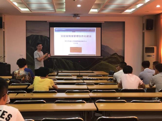 聚焦实验教学改革 共探实验室管理新路径——机电学院邀请华东交通大学艾剑锋主任开展专题讲座